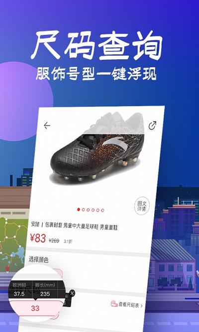 花海仓官网 花海仓app下载