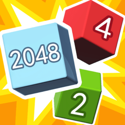 2048消消大作战最新版