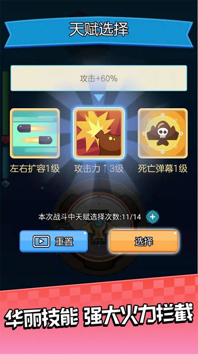 进击飞行师游戏 进击飞行师手游