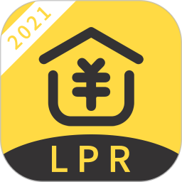 lpr房贷计算器2022最新版