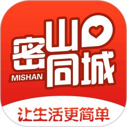 密山同城客户端