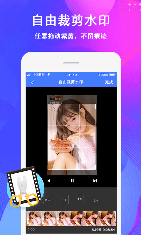 ai去水印软件 ai去水印app下载