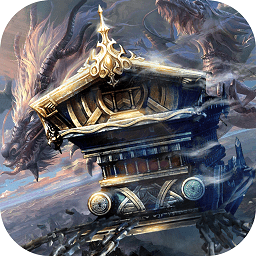 大荒之境最新版