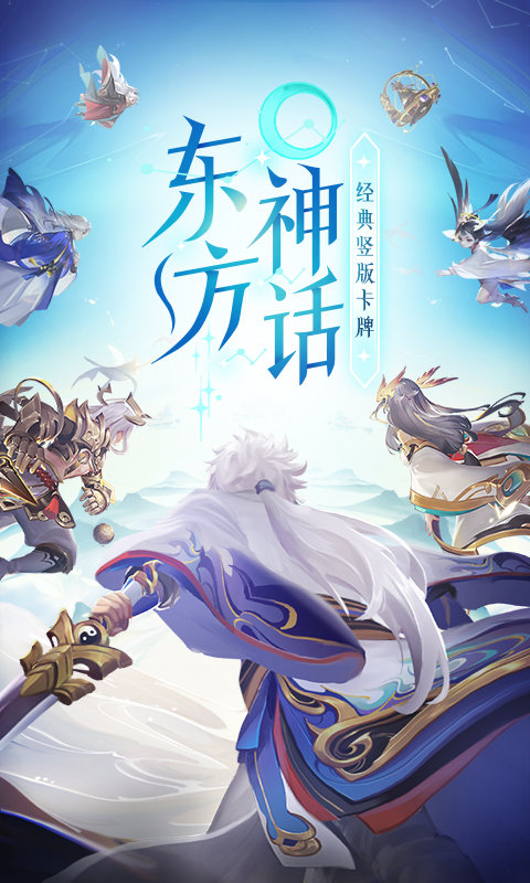 道友请留步最新版本 道友请留步手游下载