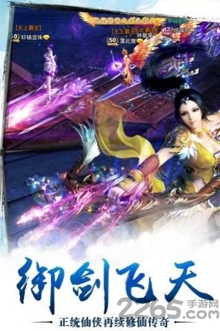 重启之地藏归来最新版 重启之地藏归来手游下载