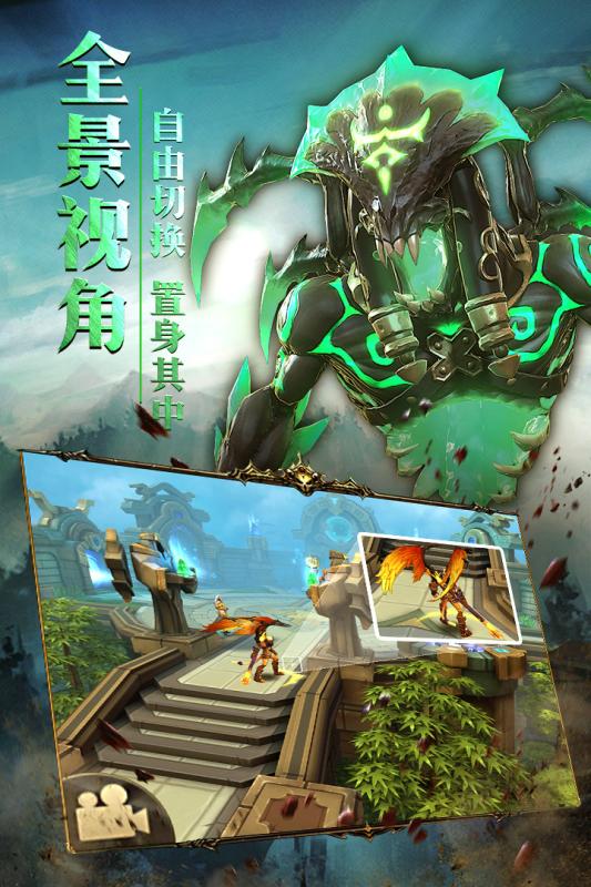 齐天劫官方版 齐天劫手游下载