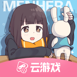 胡桃日记云电脑版