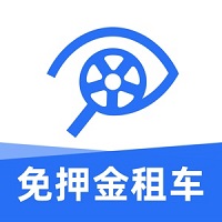 租租车平台官方版