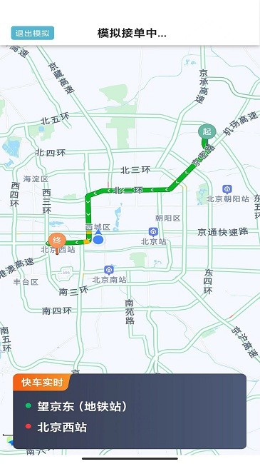 吉刻上车车主版 吉刻上车车主app下载