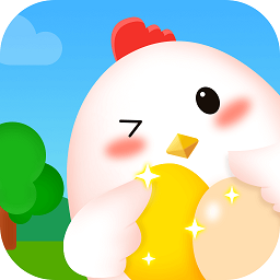 一起来收蛋手机版