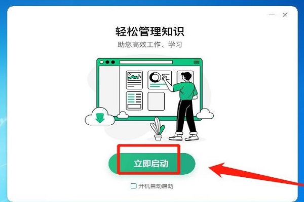 百度文库PC官方版 百度文库电脑版下载