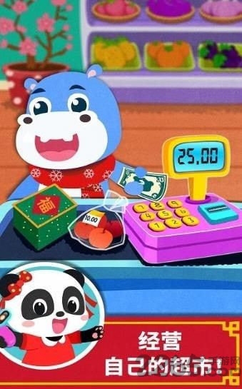 兔小萌宠物官方版 兔小萌宠物游戏下载