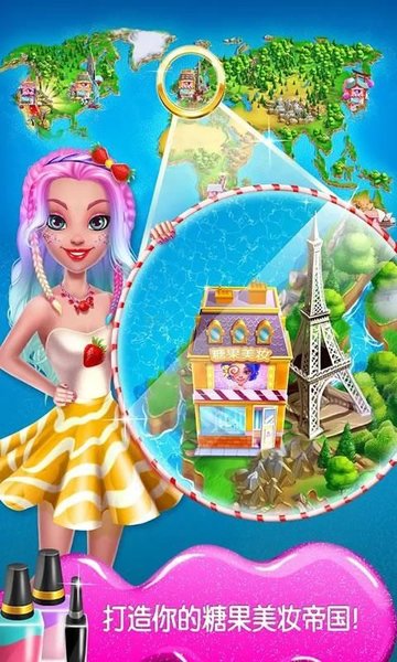 小小美妆魔女手机版下载