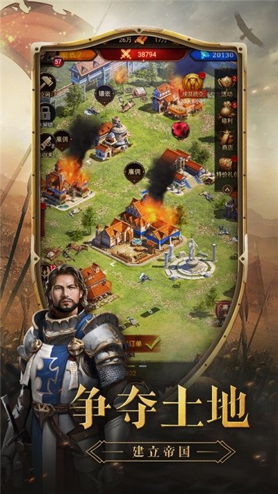 铁锈的战争手游 铁锈的战争mod安卓中文汉化版下载