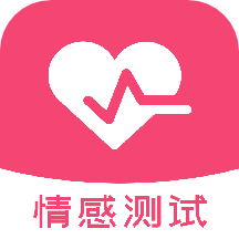 紫薇测测app
