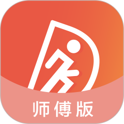 到家客师傅版app