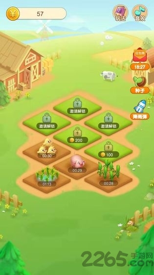 种菜大亨官方最新版 种菜大亨app下载安装