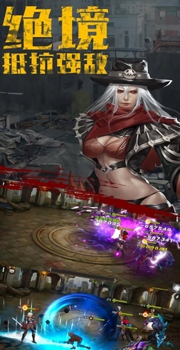 世界纪元手机版 世界纪元客户端下载