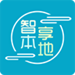 智享本地平台