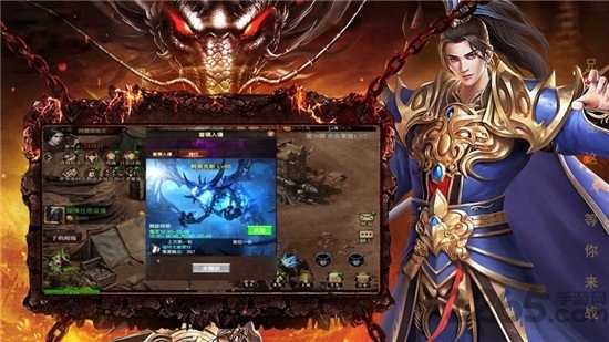 真龙破晓最新版 真龙破晓官方版