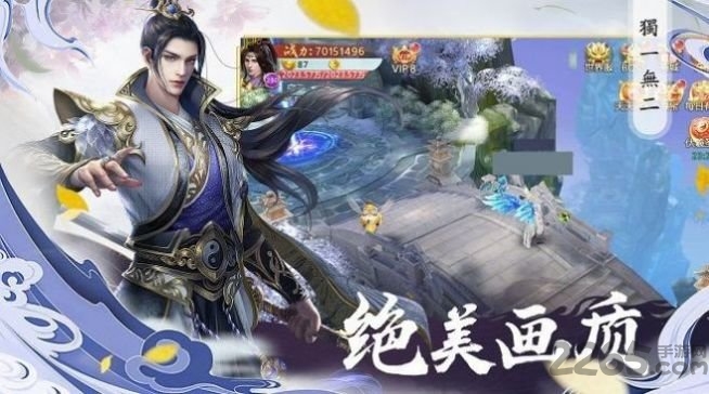 仙灵天尊安卓版 仙灵天尊手游下载