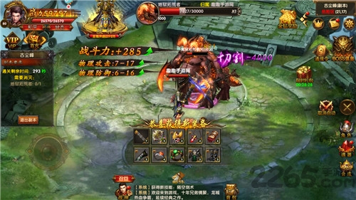 七彩神龙传奇手游