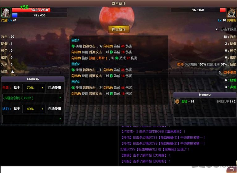 拜游蛮荒游戏 拜游蛮荒手游下载