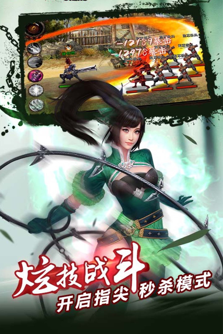 傲血三国ol手游 傲血三国ol官网