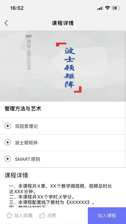 荆楚学习广场app下载