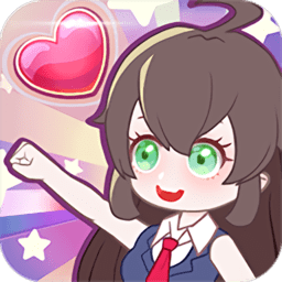 超级练习生手机版