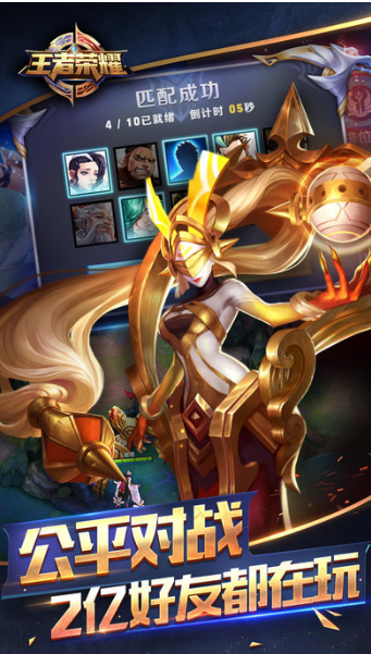 王者荣耀台湾版 王者荣耀台服下载安装正式版