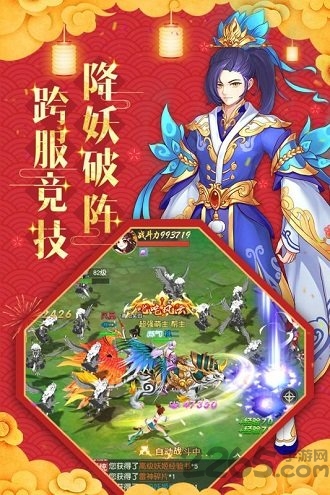 怒剑传说果盘手游 果盘怒剑传说