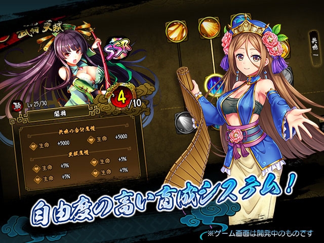 心跳将军少女 心跳将军少女下载