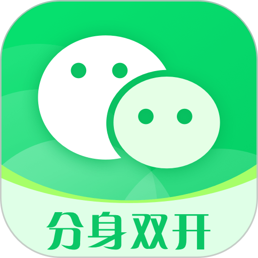 微x分身双开app