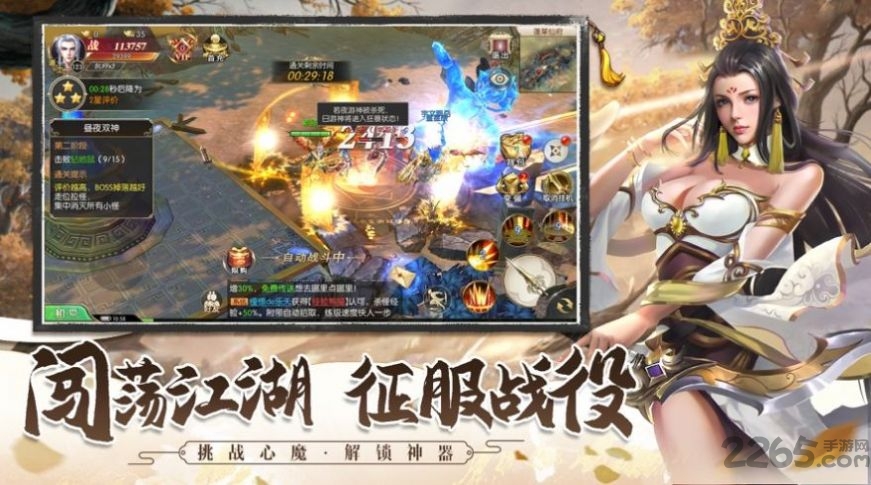 情系云梦泽领红包 情系云梦泽红包版下载