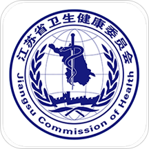 江苏健康通app最新版