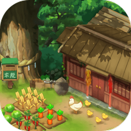 幸福农院游戏