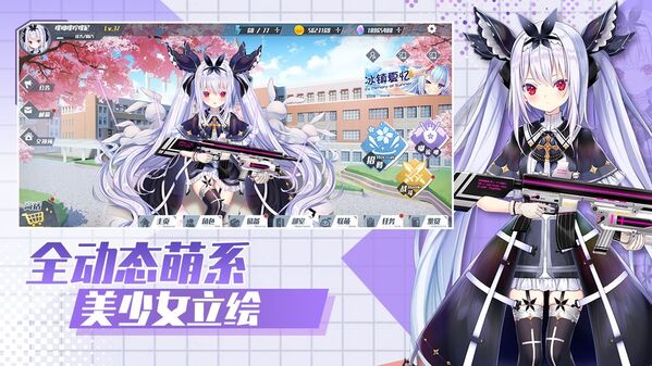 交错残响最新版 交错残响手游