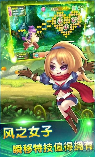萌妖来袭果盘版 萌妖来袭果盘版手游下载