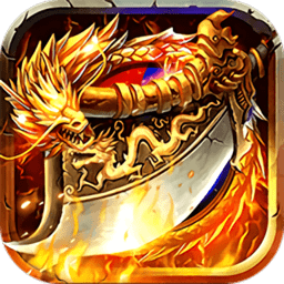 龙腾盛世开天手游