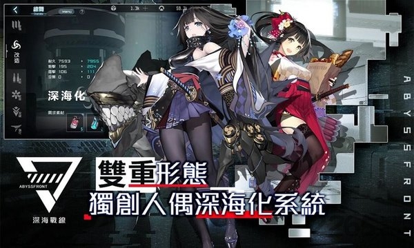 代号d官方版 代号d手游下载