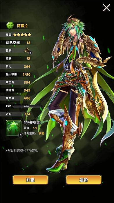 消除计划官方版 消除计划手游下载