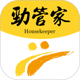 劲管家物业手机版