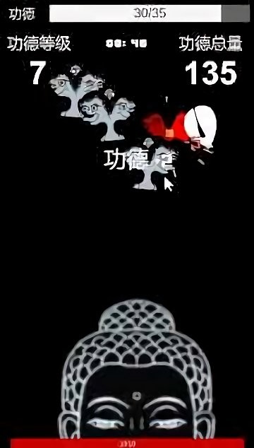 敲木鱼游戏 敲木鱼下载