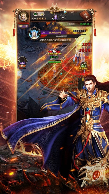 超变大陆游戏 超变大陆手游下载