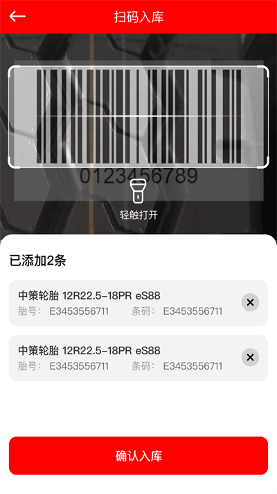 中策门店最新版 中策门店app下载
