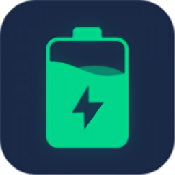 电池寿命修复大师软件