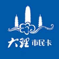 大理市民卡最新版