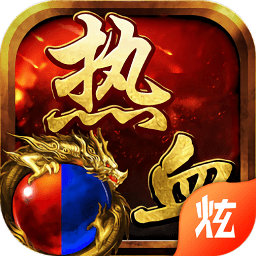 天天爱料理游戏