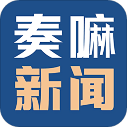 奏嘛新闻app(德州手机台)